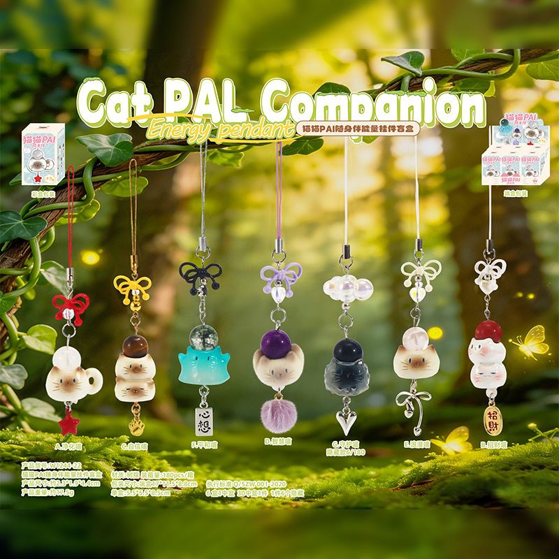 Phone Accessories Wholesale In China - 캣 팔 컴패니언 에너지 펜던트 블라인드