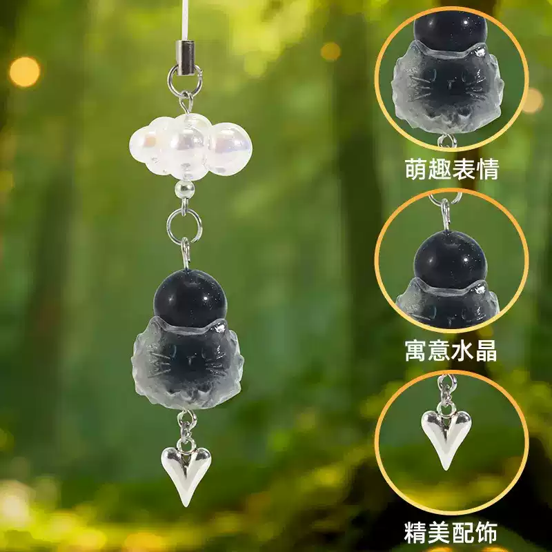 캣 팔 컴패니언 에너지 펜던트 블라인드 박스 비즈 고양 - Phone Accessories Wholesale In China 리뷰 및 가격